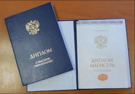Купить удостоверение кандидата в мастера спорта Купить удостоверение кандидата в мастера спорта