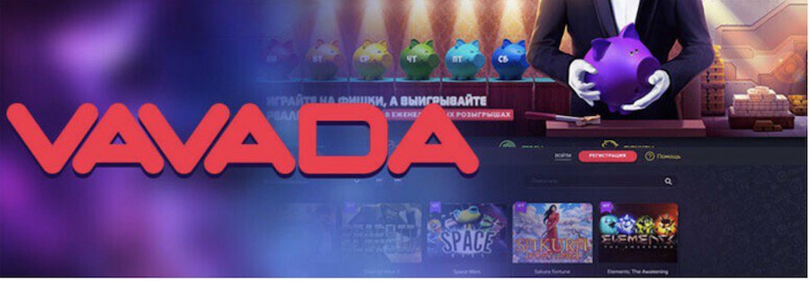 Discover the Excitement of VAVADA Casino Online Croatia Discover the Excitement of VAVADA Casino Online Croatia