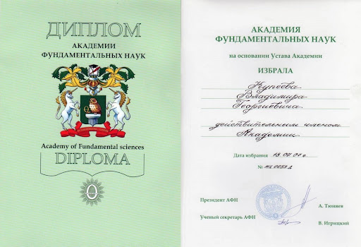 Где купить в подарок диплом 4 Где купить в подарок диплом 4