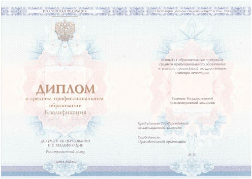 Где купить в подарок диплом 4 Где купить в подарок диплом 4