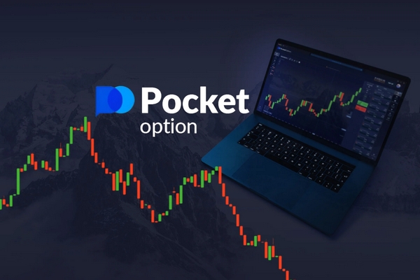 How to Withdraw Money from Pocket Option to Bank Account - A Comprehensive Guide How to Withdraw Money from Pocket Option to Bank Account - A Comprehensive Guide