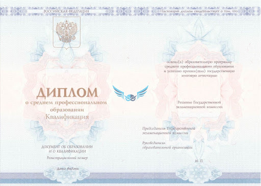 Купить диплом Черкассы Купить диплом Черкассы