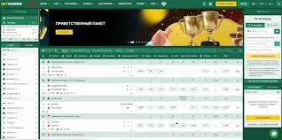 Betwinner  Découvrez les Meilleures Astuces pour Gagner