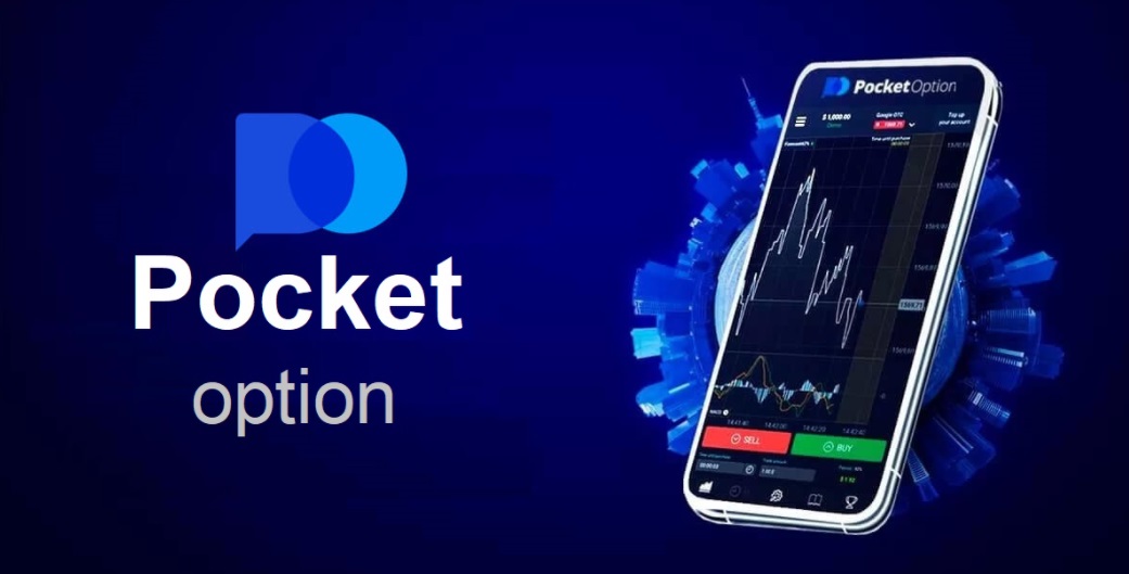 Discover the Benefits of Trading with Pocket Option